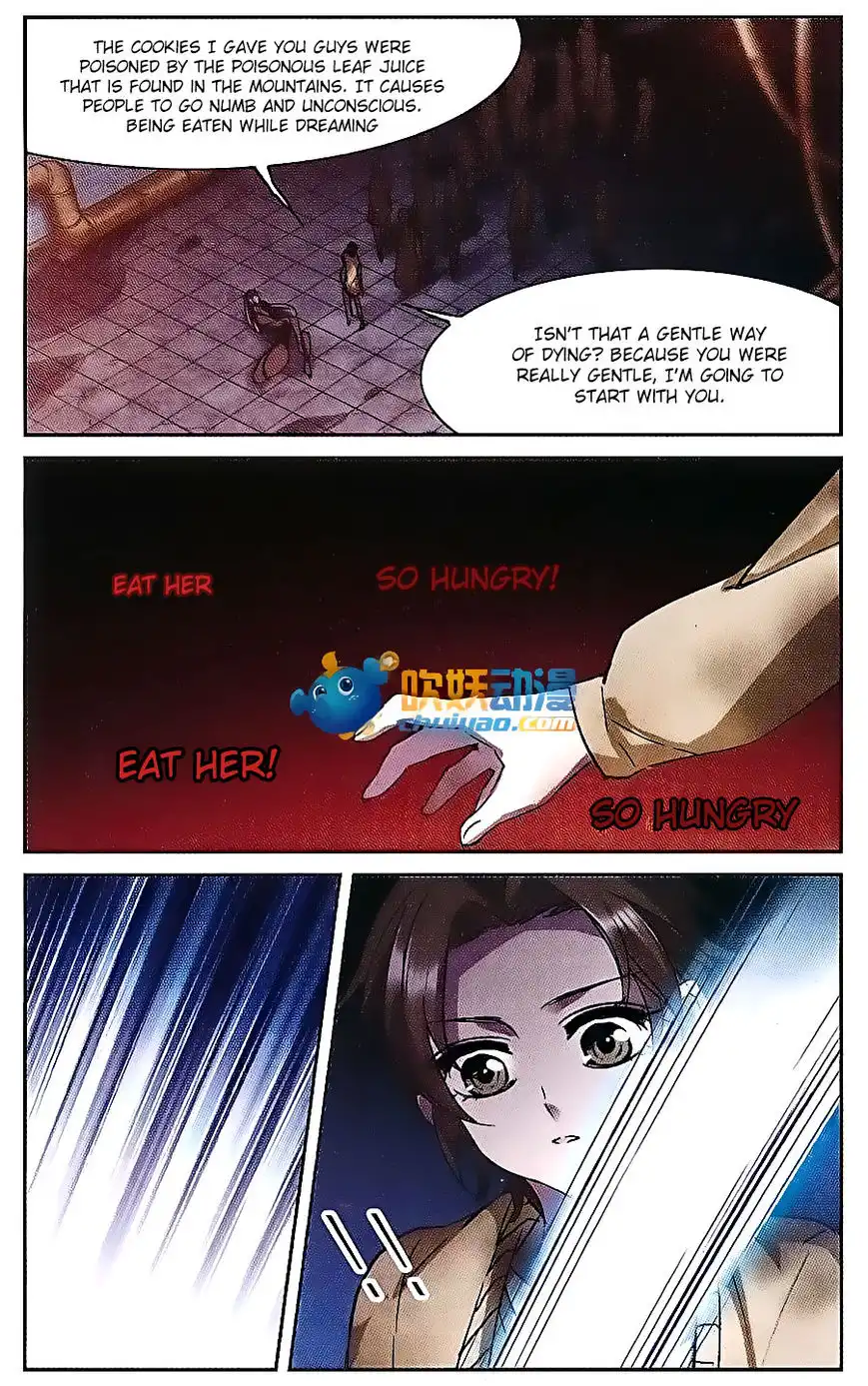 Vampire Sphere Chapter 82 2